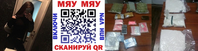 Где купить Отрадное МАРИХУАНА  Меф  Псилоцибиновые грибы  ГАШ 