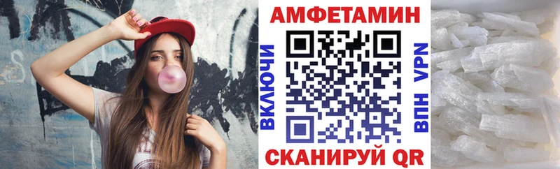 АМФЕТАМИН 97%  наркота  OMG   Отрадное 