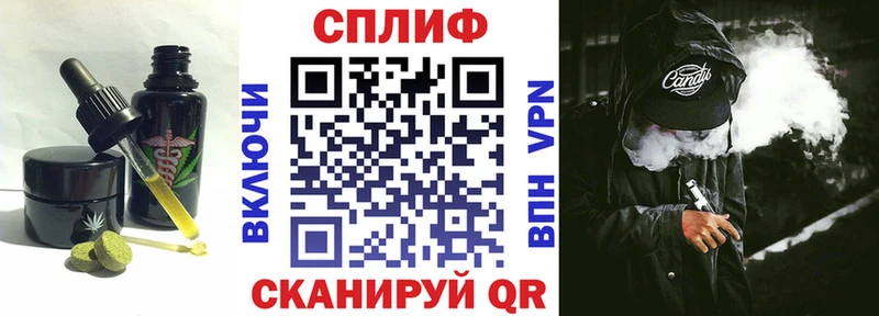 кракен ССЫЛКА  Отрадное  Печенье с ТГК марихуана 