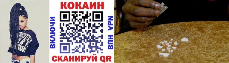 shop состав  Отрадное  COCAIN Columbia 