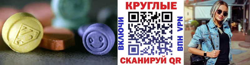 ЭКСТАЗИ TESLA  где найти наркотики  Отрадное 