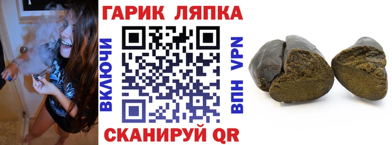 блэк спрут зеркало Отрадное ГАШИШ Premium