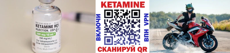 маркетплейс какой сайт  закладки  Отрадное  КЕТАМИН ketamine 