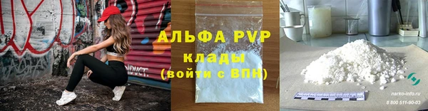 гашиш Абаза