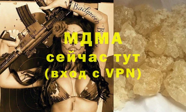 дживик Абдулино