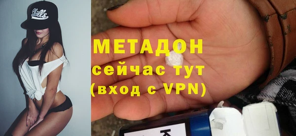 шишки Абинск