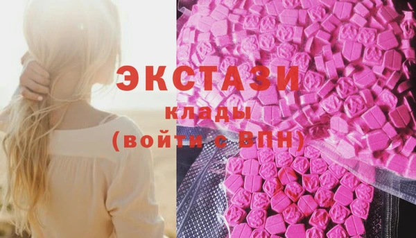 гашиш Абаза