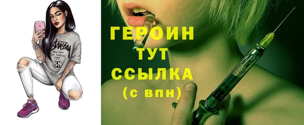 гашиш Абаза