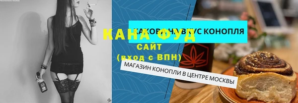 гашиш Абаза