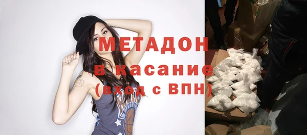 гашиш Абаза