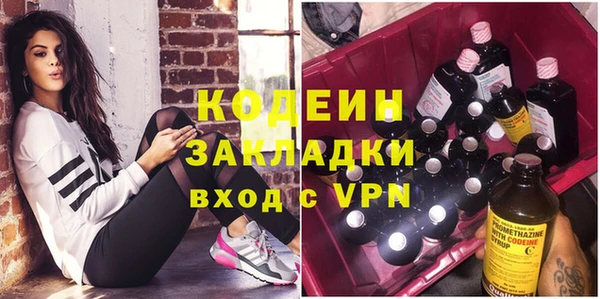 гашиш Абаза
