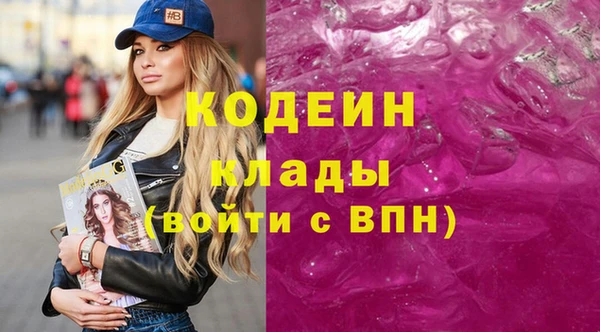 гашиш Абаза