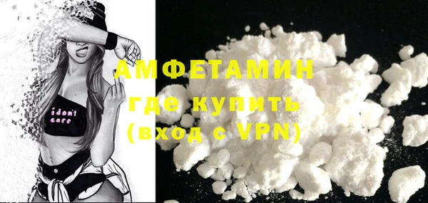 шишки Абинск