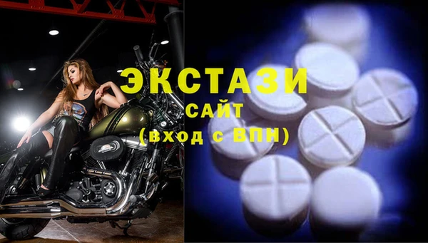шишки Абинск