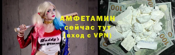 шишки Абинск