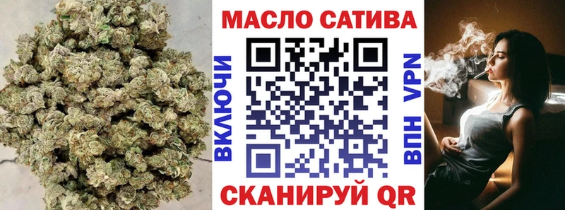 цены наркотик  Отрадное  Дистиллят ТГК гашишное масло 